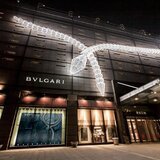 Bulgari's Serpenti Art Installation in Beijing