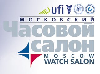 MOSCOW WATCH SALON: a new phase of development