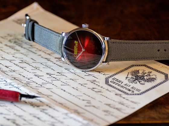How is H. Moser & Cie connected to Vladimir Putin?