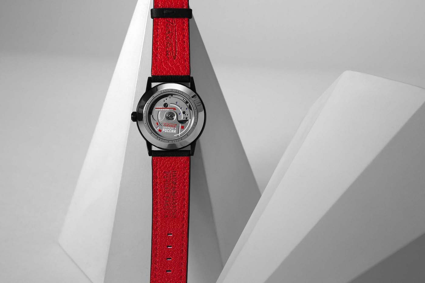 Raketa “Avant-Garde” limited edition