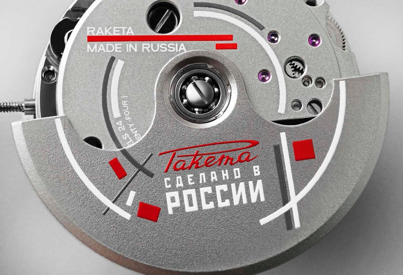 Raketa “Avant-Garde” limited edition