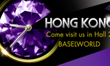 HKTDC at Baselworld, Hall 2.0