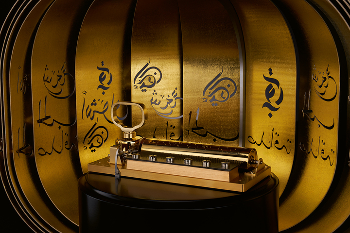 Reuge's Önko Qualb music box