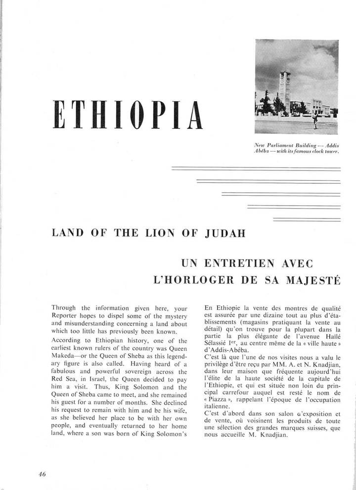 A report on Ethiopia, published by Europa Star/Orafrica in 1956.