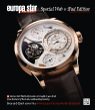 WATCH AFICIONADO AUGUST-SEPTEMBER 2012