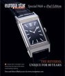 View our e-magazine flip-book format (Flash)